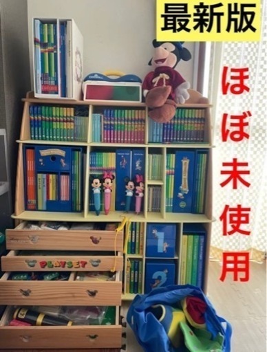 極美品】2020年 DWE ディズニー英語システム