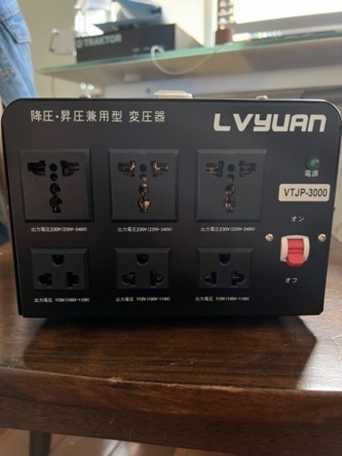 昇圧機 3000w トランスフォーマー 変圧器 昇降機