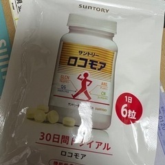 ロコモア　
