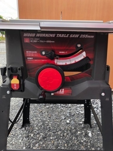テーブルソー　藤原産業　SK11