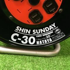 ハタヤ C-30 コードリール 30m【市川行徳店】【店頭取引限定】【中古】管理番号：ITAUA6ZYV172の画像