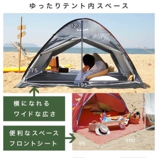 villimetsa のポップアップテント
