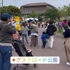 ✨️出店者様募集中✨️ キャッシュレス決済⭕️10/1 , 10/8 , 10/15 , 10/22 , 10/29 - フリーマーケット