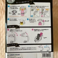 コク泡サーバーの画像