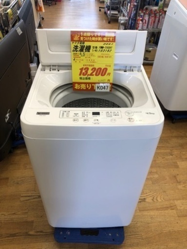 K074★ヤマダ電機製★2020年製4.5㌔洗濯機★6ヵ月間保証付き★近隣配送・設置可能