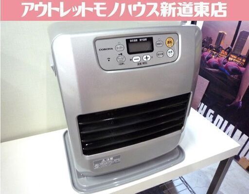 ファンヒーター 2013年製 5.0L FH-G3213Y 木造9畳 コンクリート12畳 コロナ CORONA 中古 ストーブ 石油 灯油 札幌市東区 新道東店