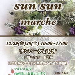 作家展