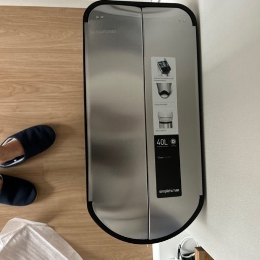 simple human 40L 2口バタフライ新品