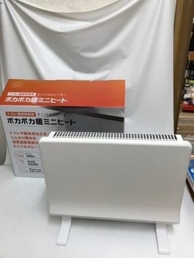 【美品】スリーアップ ミニパネルヒーター  【トイレ脱衣所専用】PHTー1731 2019年製