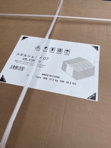 取引中　新品　未完成　倉庫　約6畳　10m2 木製パレット込み　物置　事務所にも