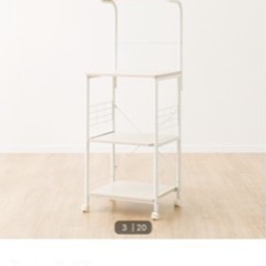 取引相手決まってます　レンジ台セット　ニトリ　超美品の画像