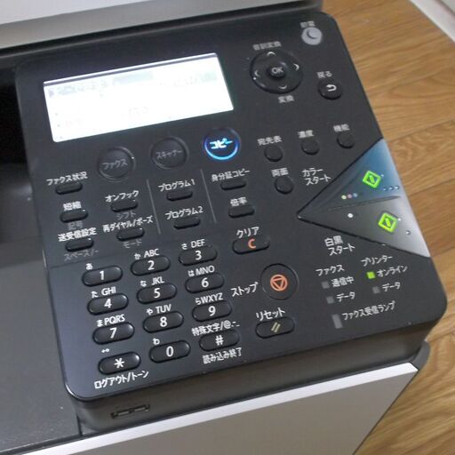 デジタルフルカラー複合機　シャープ MX-C300W