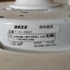【受付停止中】照明　蛍光灯　和室　引っ掛けシーリングの画像
