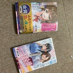 小説