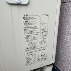TOSHIBA 給湯器　エコキュート