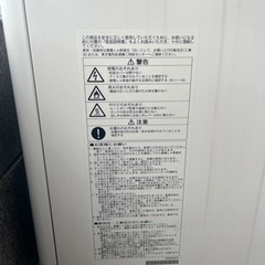 TOSHIBA 給湯器　エコキュート