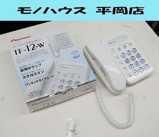 Pioneer ベーシックテレフォン TF-12-W 電話機 動作確認済み パイオニア  札幌市 清田区 平岡