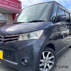 25年式☆月々9千円〜分割払い可❗️ 車検2年付き！【名義変更代込み】大人気☆日産 ルークス☆ナビ☆TV・DVD☆パワスラ☆ドラレコ☆スマートキー☆フルオートエアコン☆純正アルミ☆事故修復歴無し☆そのまま乗って帰れます‼️の画像