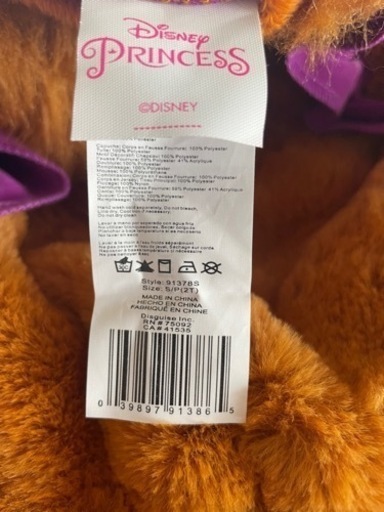 値下げしました！¥10,000→¥9,000アラジン アブー