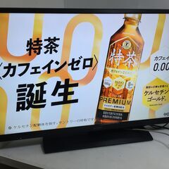 決まりました✨2015年製40型✨😀SHARP AQUOS LC-40H20 液晶テレビ😀【リモコン/B-CASカード付き】✨の画像