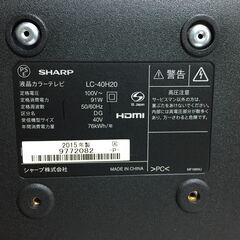 決まりました✨2015年製40型✨😀SHARP AQUOS LC-40H20 液晶テレビ😀【リモコン/B-CASカード付き】✨の画像