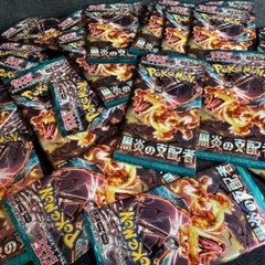 ※ポケモンカード【無料】第２弾