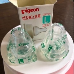 取引中★ピジョン　乳首 L×2  Kタイプ  哺乳瓶 乳首の画像