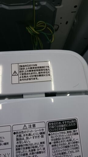 （2023.11.19お買い上げありがとうございます。）ハイアール　全自動洗濯機４.２ｋｇ　２０１９年製　JW-K42M　単身向け　５２ｃｍ幅　　高く買取るゾウ八幡東店