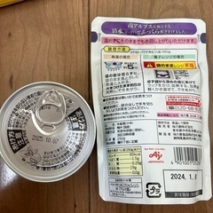 【受渡し予定者あり】鯖缶、パスタ、ドライフルーツ等