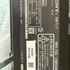 あんまり使ってないの画像