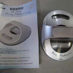 YA-MAN(ヤーマン）ボディプラチナム　GR-3Z　フェイスケア　ボディケア　の画像