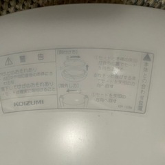 シーリングライト KOIZUMI コイズミ 照明器具 KP168eの画像