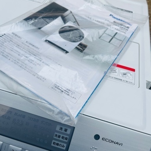 【売約済】　パナソニック Panasonic NA-VX8800L-W [ななめドラム洗濯乾燥機 11kg 左開き クリスタルホワイト