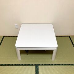 ユアサプライムス・75センチ正方形カジュアルこたつの画像