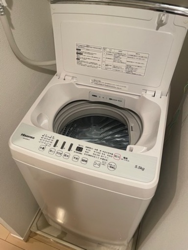 Hisense 全自動電気洗濯機