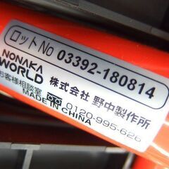 三輪車 舵取り棒付き NONAKA WORLD サンライダー FC オレンジ色×ブラック 野中製作所 ☆ 札幌市 北区 屯田 の画像