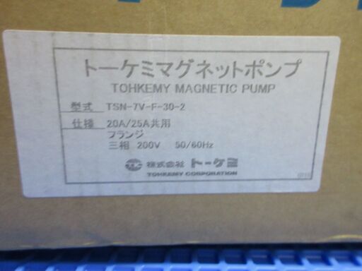 Tohkemy マグネットポンプ TSN-7V-F-30-2