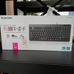 ★【エレコム】未開封　有線キーボード　【店頭販売のみ】