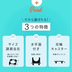 洗濯機台 キャスター付き  洗濯機置き台の画像