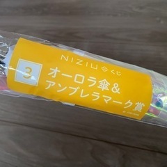 NiziU 一番くじ　オーロラ傘の画像