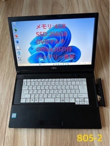 805-2★2017年1月モデルSSD256GB DVDマルチ搭載 メモリ4GB 第6世代 Core i3 富士通 LIFEBOOK A576★