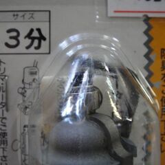 【⑲】Super　トリマ　　ルータービット　TR-12　サイズ３分の画像