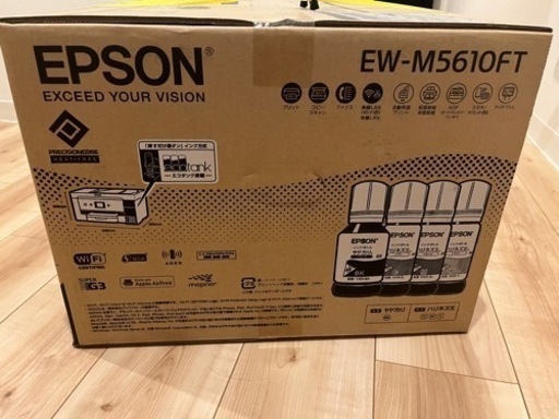⭕️新品未開封⭕️EW-M5610FT エプソン A3カラー複合機プリンター エコタンク