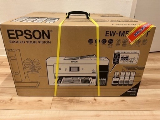 ⭕️新品未開封⭕️EW-M5610FT エプソン A3カラー複合機プリンター エコタンク