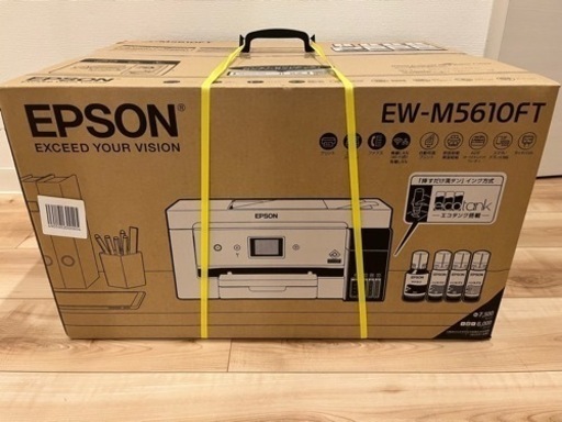⭕️新品未開封⭕️EW-M5610FT エプソン A3カラー複合機プリンター エコタンク