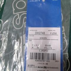 新品！正規品アデダスメンズシャツの画像