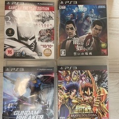 PS3 ソフト4本の画像