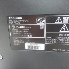 　受け付け停止　TOSHIBA 32AS2 　　2011の画像