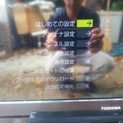 　受け付け停止　TOSHIBA 32AS2 　　2011