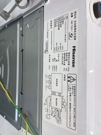 ⭐️ハイセンス⭐️Hisense⭐️4.5kg 洗濯機⭐️2020年製⭐️ HW-T45C 6